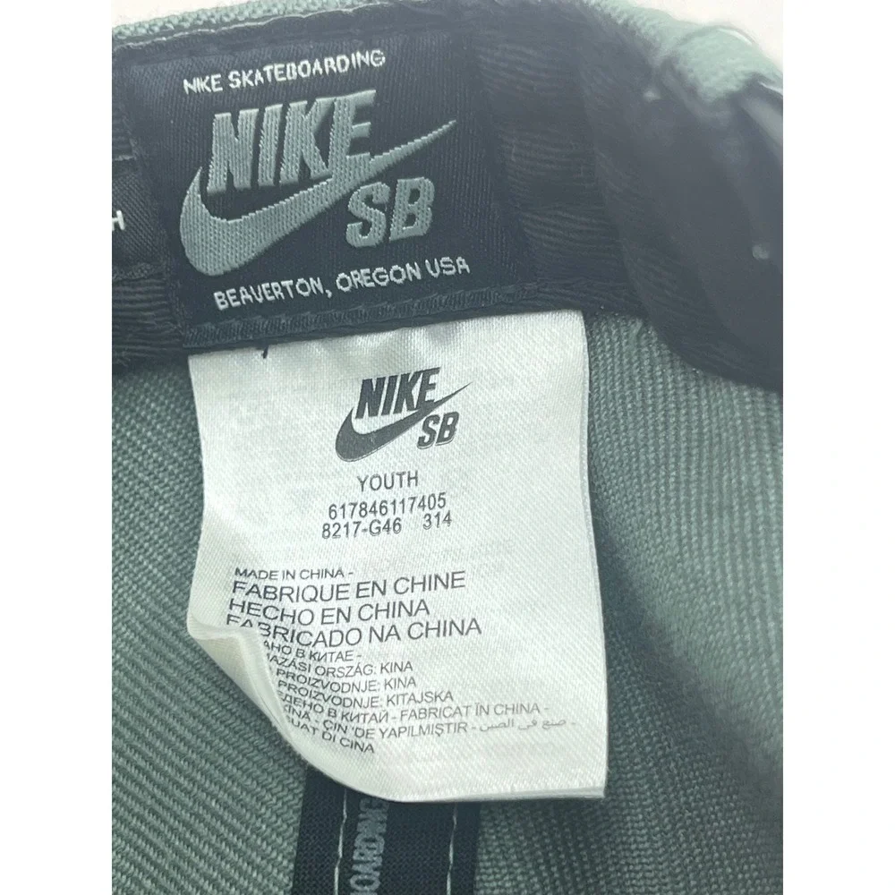 Nike SB Youth Snapback Hat Forest Green Black Flat Brim Cap 617846-314